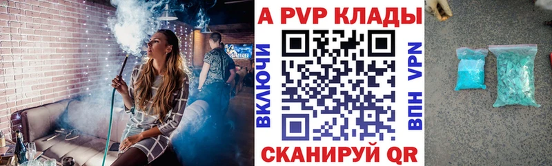 Alpha PVP VHQ Тавда