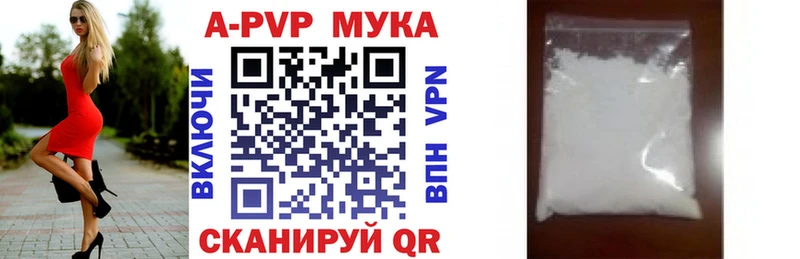 А ПВП крисы CK  Купить  Тавда 