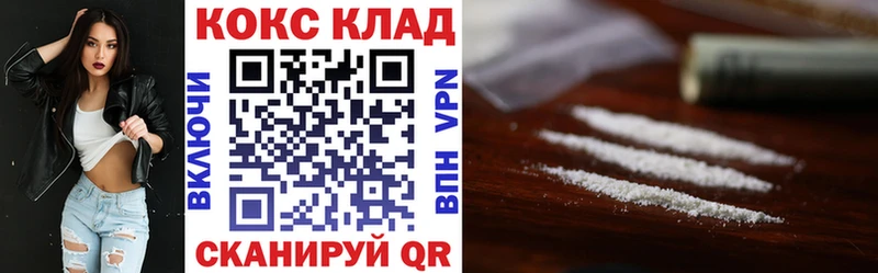 Купить  Тавда  Кокаин 97% 