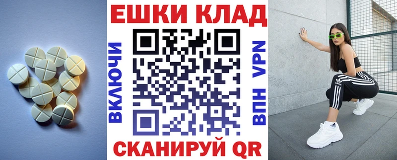 Экстази Cube  Купить где  Тавда