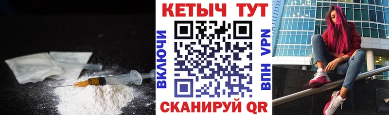 КЕТАМИН VHQ  Купить где  Тавда 