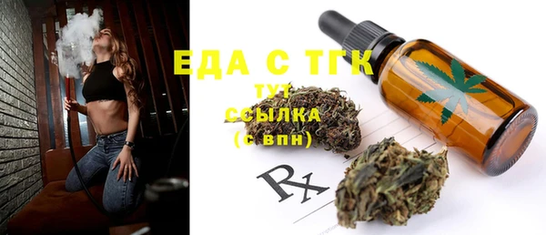 мефедрон VHQ Домодедово