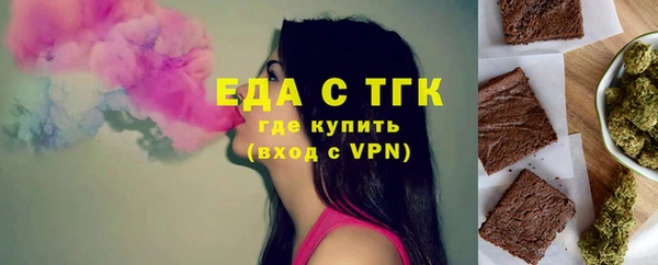 mdpv Одинцово