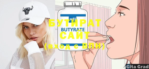 mdpv Одинцово