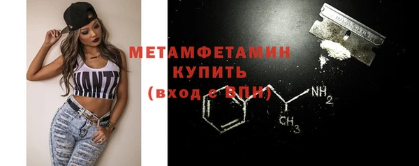 MDMA Premium VHQ Березники