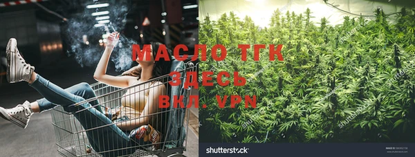 гидра Орехово-Зуево