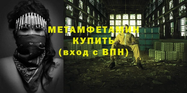 мефедрон VHQ Домодедово