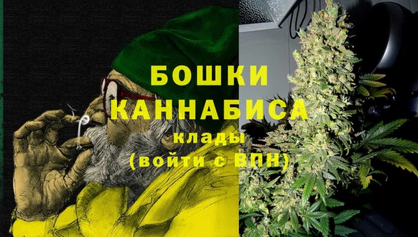 мефедрон VHQ Домодедово