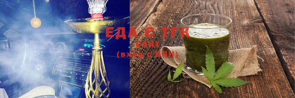 мефедрон VHQ Домодедово