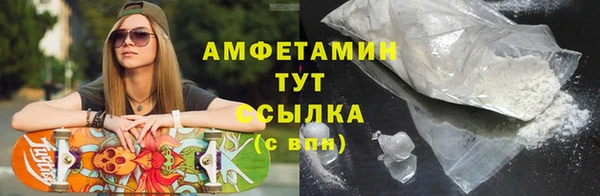 мефедрон VHQ Домодедово