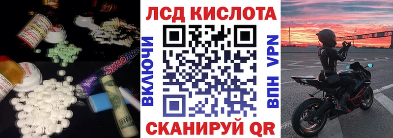 Купить  Тавда  LSD-25 экстази ecstasy 