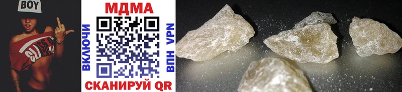 Купить закладки  Тавда  MDMA молли 