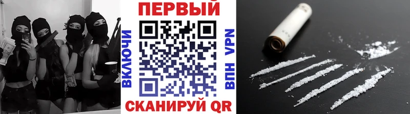 Первитин пудра  Купить  Тавда