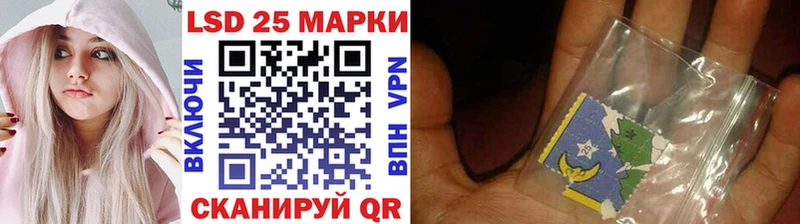 Марки N-bome 1,5мг  Купить где  Тавда 